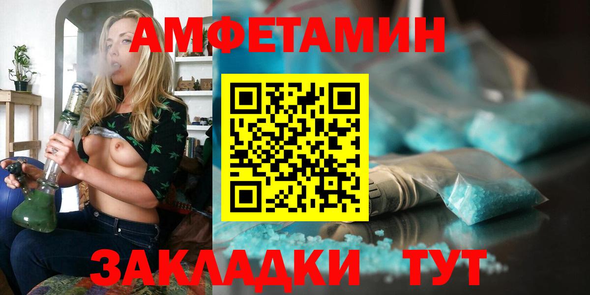 Amphetamine 97% Кемерово