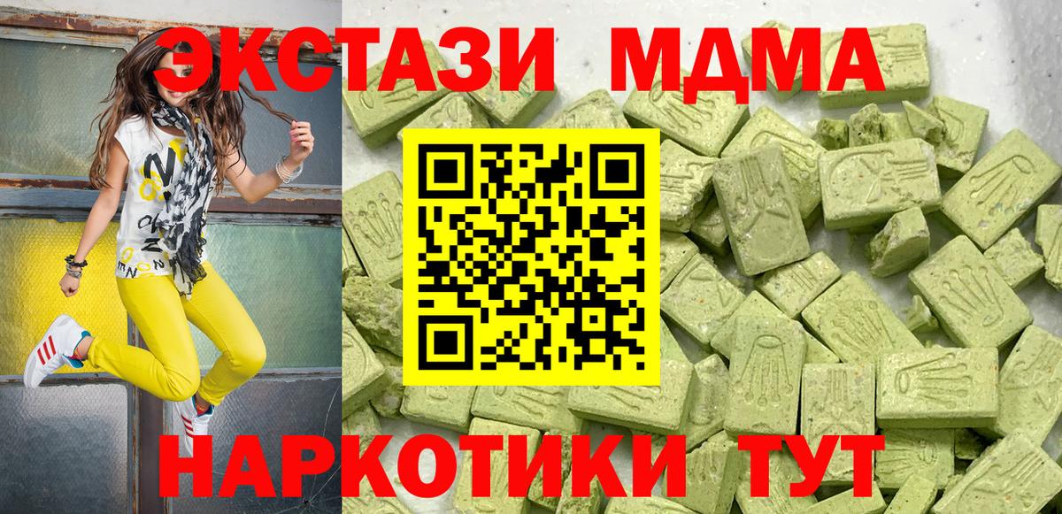 ЭКСТАЗИ ешки Кемерово