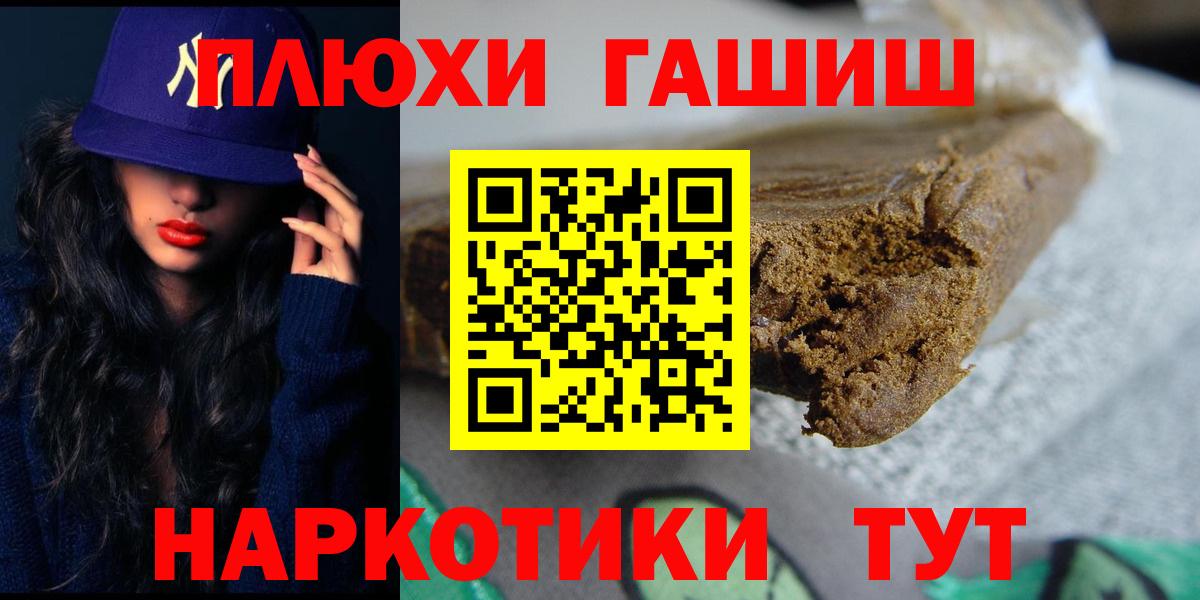 ГАШ Изолятор  Вход с VPN  Кемерово 