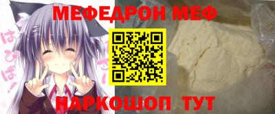 метадон Гусиноозёрск