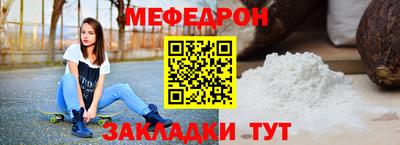 метадон Гусиноозёрск