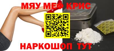 метадон Гусиноозёрск