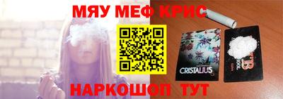 метадон Гусиноозёрск