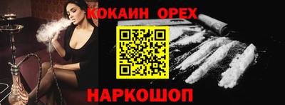 метадон Гусиноозёрск