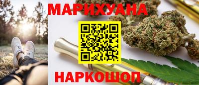 метадон Гусиноозёрск