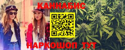 метадон Гусиноозёрск