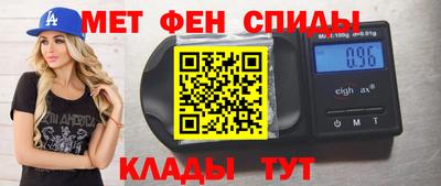метадон Гусиноозёрск