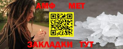 метадон Гусиноозёрск