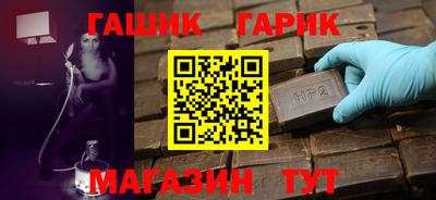 эйфоретик Гусев