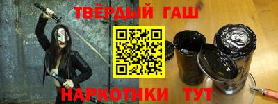 метадон Гусиноозёрск