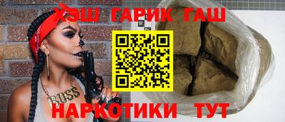 метадон Гусиноозёрск