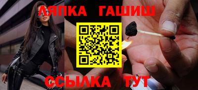 метадон Гусиноозёрск