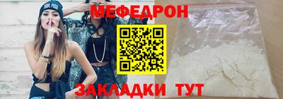 метадон Гусиноозёрск
