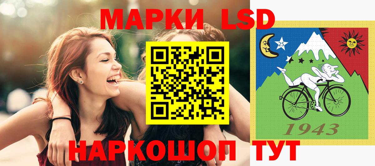 ЛСД экстази ecstasy  ЛСД экстази  LSD-25 экстази кислота  Кемерово  Вход с VPN 