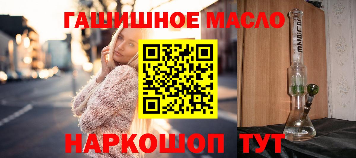 ТГК вейп с тгк Кемерово