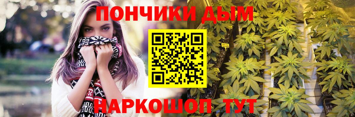 Кокаин  Лсд 25  МЕФ   Вход с VPN  Бошки Шишки  Мефедрон  ГАШ  ГАШИШ  Кемерово  Alpha PVP СОЛЬ  