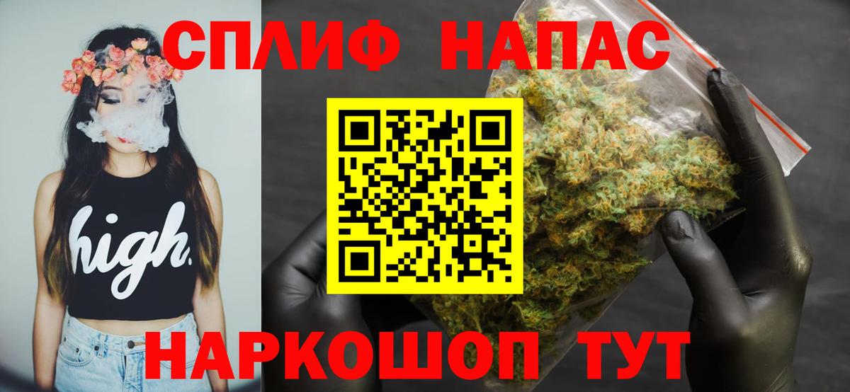 Каннабис Amnesia Кемерово