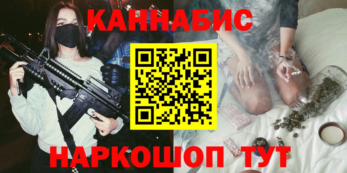Бошки марихуана VHQ  Шишки марихуана VHQ  Бошки марихуана конопля  Кемерово  Вход с VPN 